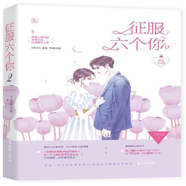 合金装备：幸存