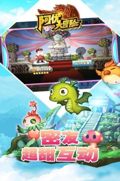 男方父母这样做说明什么？游戏画面
