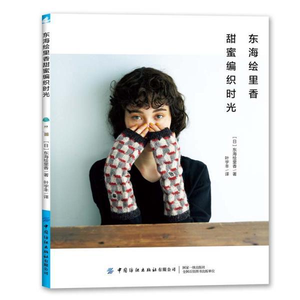 救援快乐的兔子