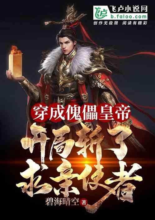 逗小猴开心系列202