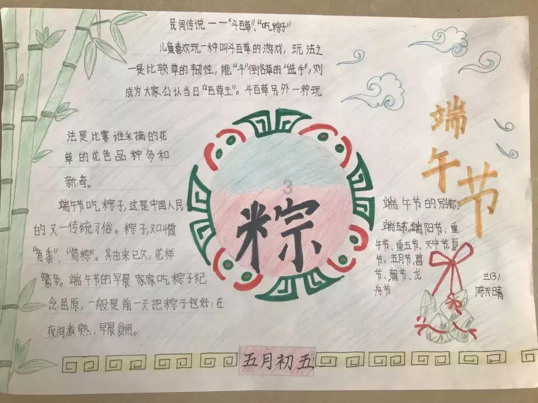 数码宝贝究极对决