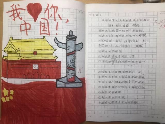 校园女生找不同3