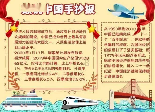 要是根据自身经历写书,那应该是:您过奖了,我只是个天才而已!